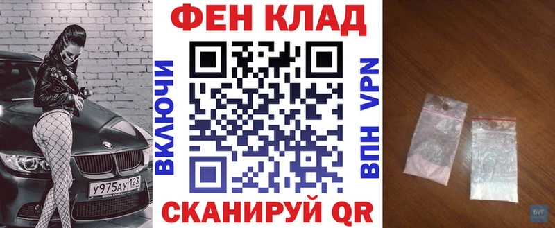 нарко площадка формула  Арсеньев  АМФ Premium 