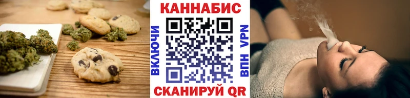 Cannafood марихуана Арсеньев