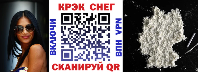 Cocaine Колумбийский Арсеньев