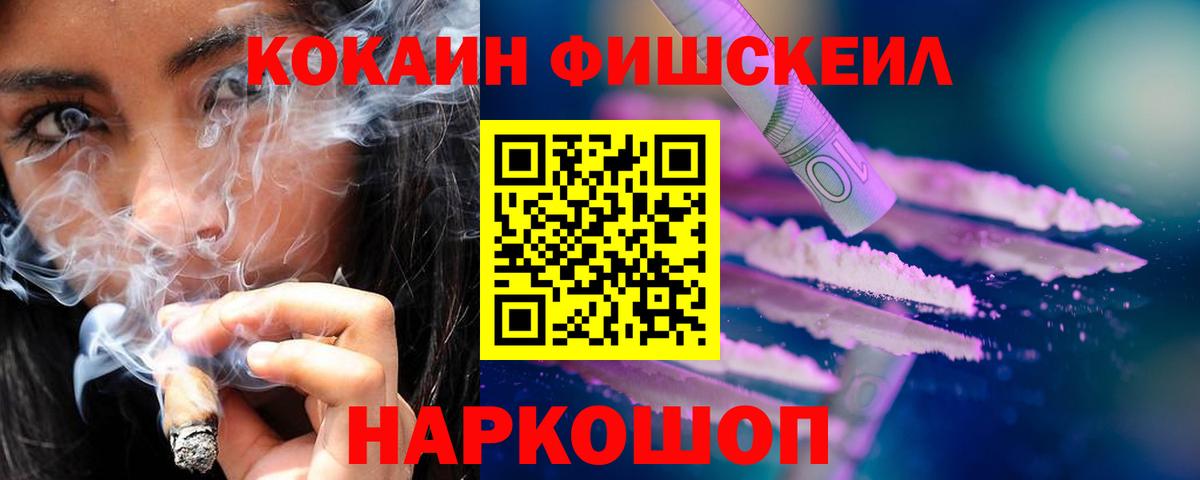 Cocaine 98% Арсеньев