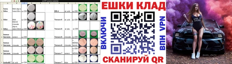 Экстази диски  Арсеньев 