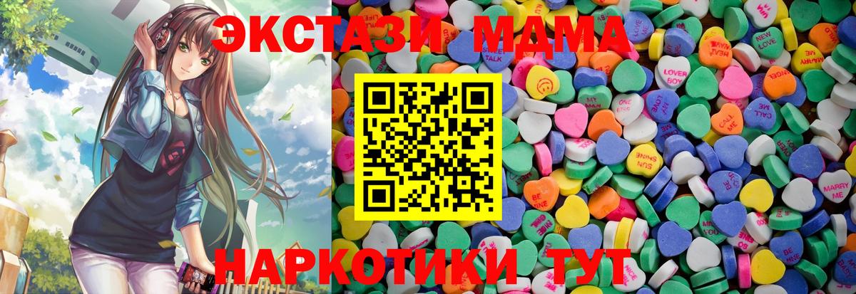 ЭКСТАЗИ 99%  Вход с VPN  Арсеньев 