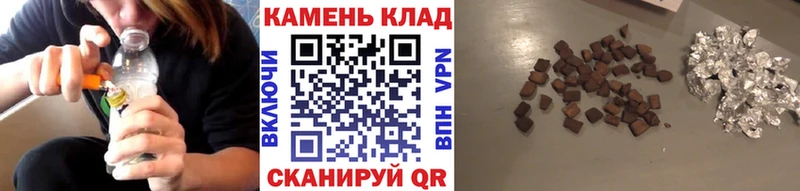 Гашиш hashish  хочу   Арсеньев 