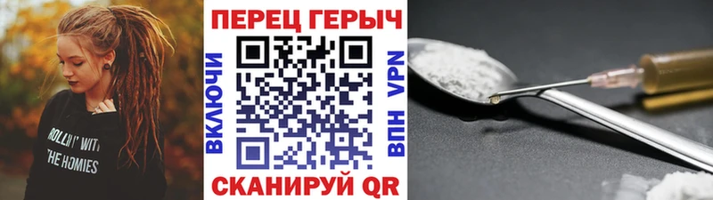 ГЕРОИН гречка  Арсеньев 