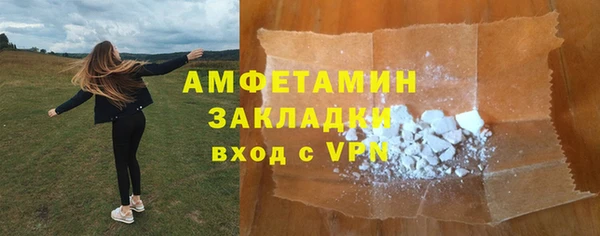 мефедрон VHQ Анжеро-Судженск