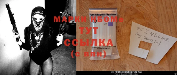 мет Нефтекумск