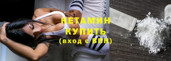 мет Нефтекумск