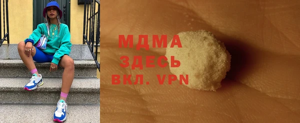прущая мука Нефтегорск