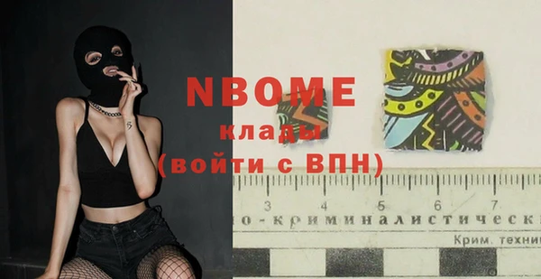 первитин Апатиты