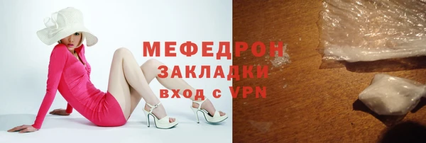 прущая мука Нея