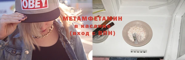 Альфа ПВП Наволоки