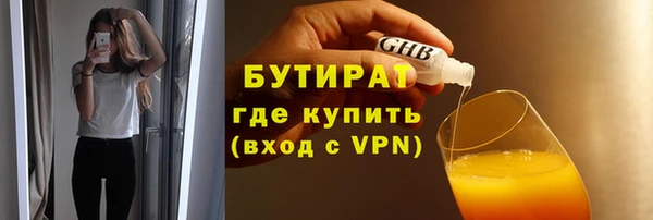 прущая мука Нефтегорск