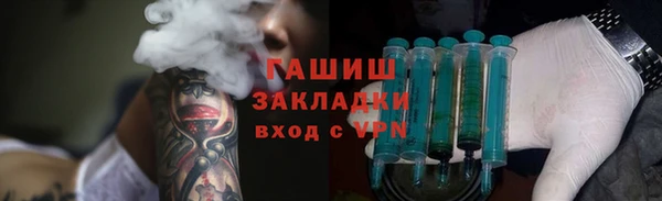 Альфа ПВП Наволоки