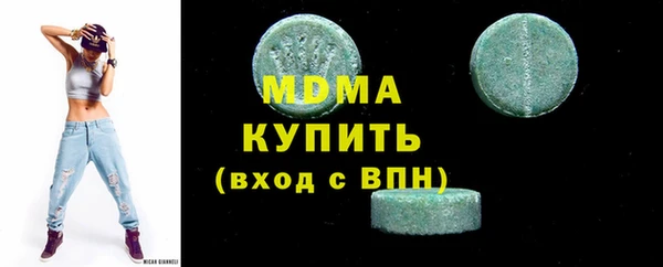 мет Нефтекумск
