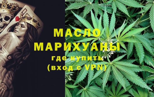 прущая мука Нефтегорск