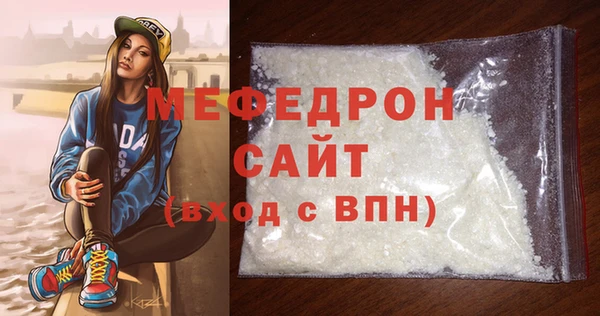 прущая мука Нефтегорск
