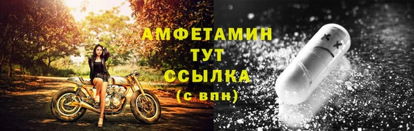 мет Нефтекумск