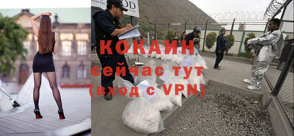 прущая мука Нефтегорск