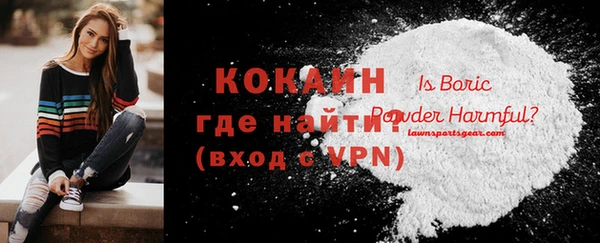 мет Нефтекумск