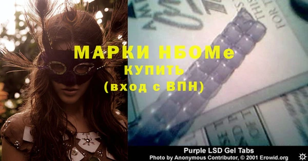 прущая мука Нея