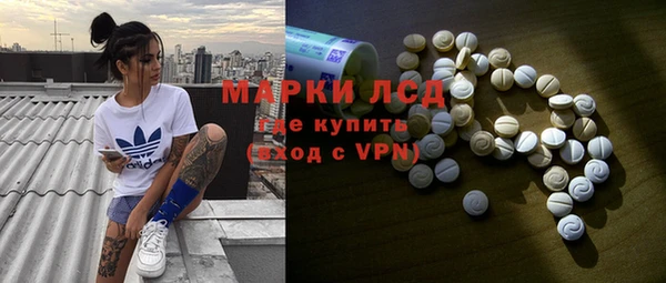 мет Нефтекумск