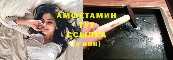 прущая мука Нефтегорск