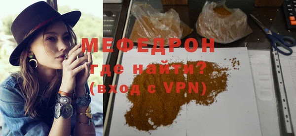 прущая мука Нея