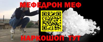 сатива Лесосибирск