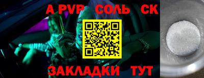 сатива Лесосибирск
