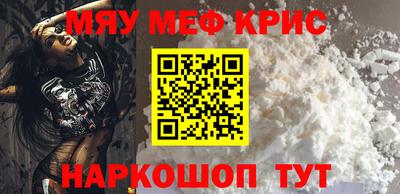 скорость mdpv Ливны
