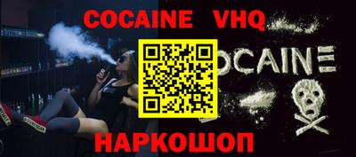 скорость mdpv Ливны