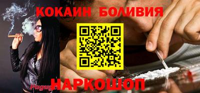 скорость mdpv Ливны