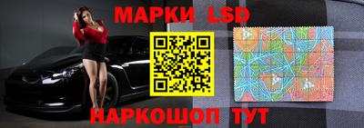 сатива Лесосибирск