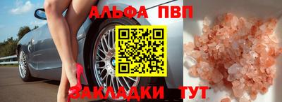 сатива Лесосибирск