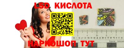 скорость Ликино-Дулёво