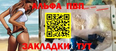 сатива Лесосибирск