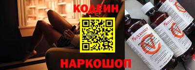 сатива Лесосибирск