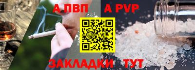 скорость mdpv Ливны