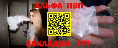 скорость mdpv Ливны