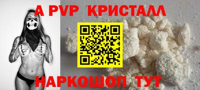 скорость mdpv Ливны
