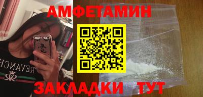 скорость mdpv Ливны