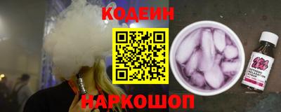 сатива Лесосибирск