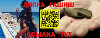 сатива Лесосибирск