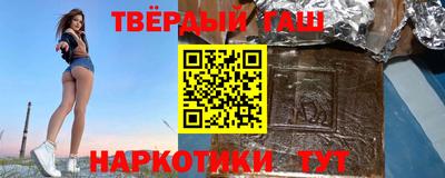 сатива Лесосибирск