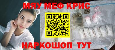 скорость mdpv Ливны