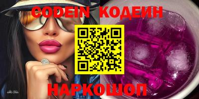 скорость mdpv Ливны