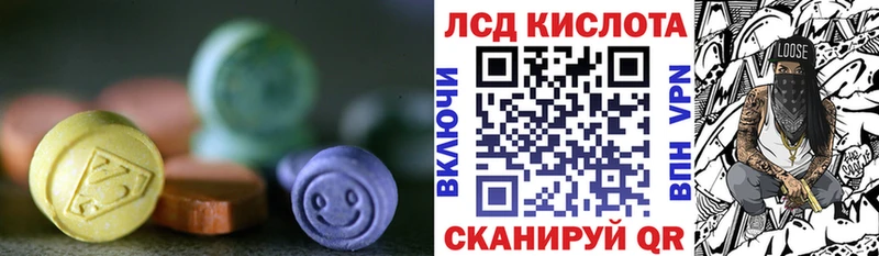 где продают   это официальный сайт  ЛСД экстази кислота  Арсеньев 