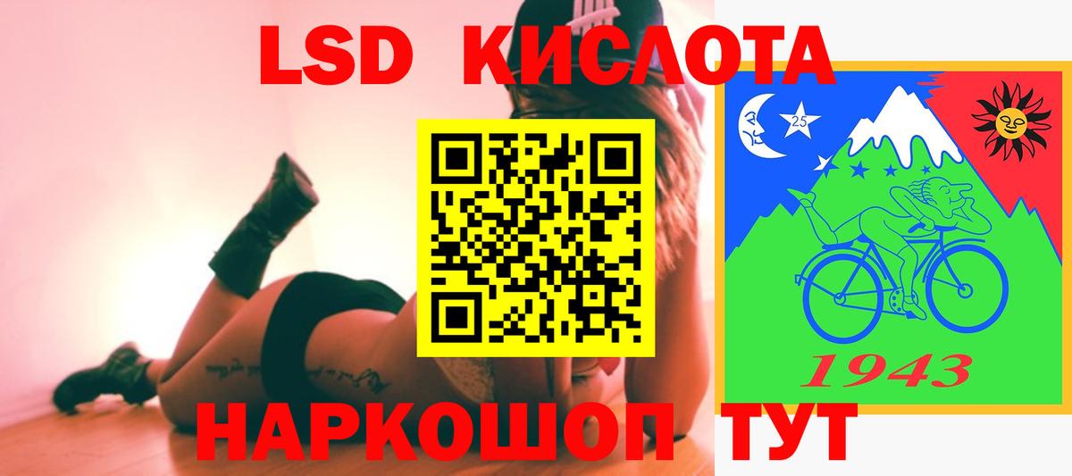 ЛСД экстази ecstasy  Вход с VPN  мега ONION  LSD-25 экстази  ЛСД экстази ecstasy  Арсеньев 