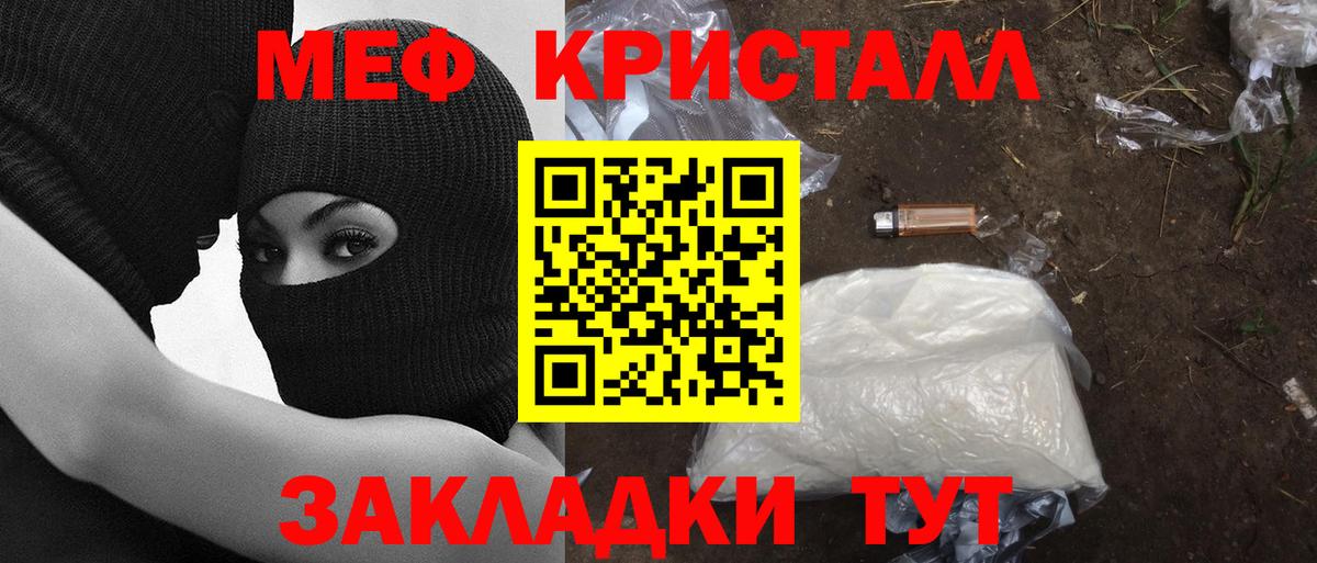 Арсеньев  Гашиш  Вход с VPN  Конопля  КОКАИН  Меф МЯУ МЯУ кристаллы  Купить закладку  МДМА  КЕТАМИН 