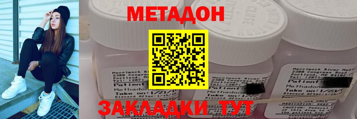 МЕФ  Альфа ПВП  Плюхи  Вход с VPN  Арсеньев  COCAIN  ГАШ 